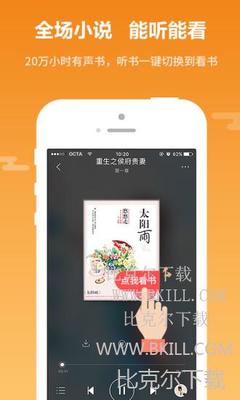 中国申请团聚签证时间 探亲签可以工作吗